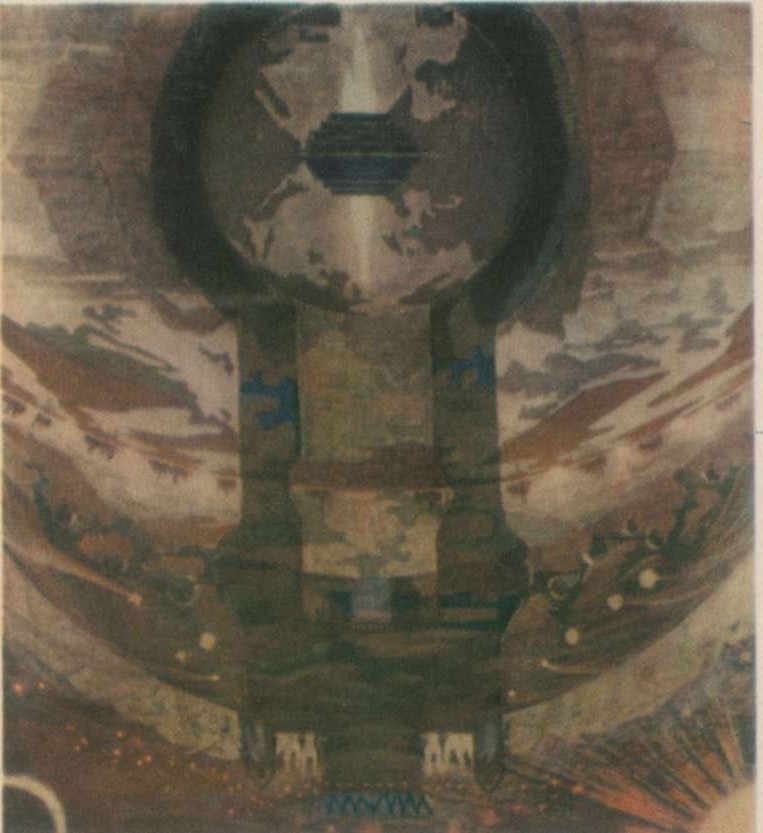 М.К. Чюрлёнис - Rex. 1909