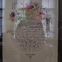 Выставка каллиграфии «Образ и Буква –2016» - 1