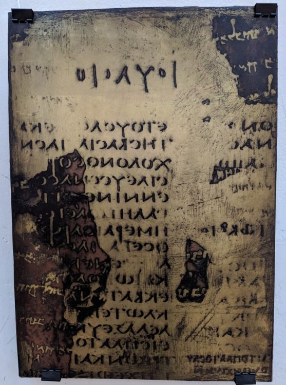 Выставка графики Анастасии Зыкиной - Ветхозаветные тексты
