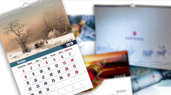 сувенирный календарь